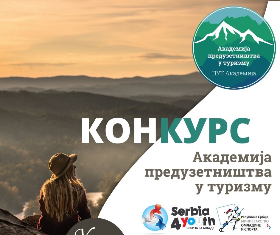 Konkurs za preduzetničke ideje u turizmu