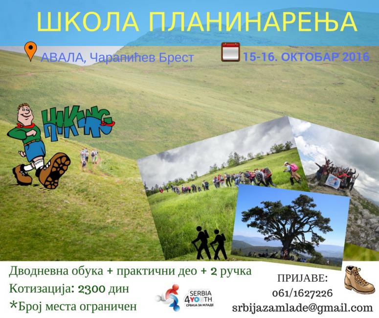 Škola planinarenja na Avali