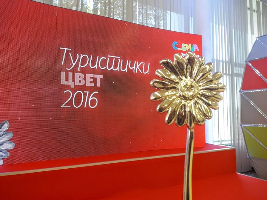 Srbija za mlade dobitnik 