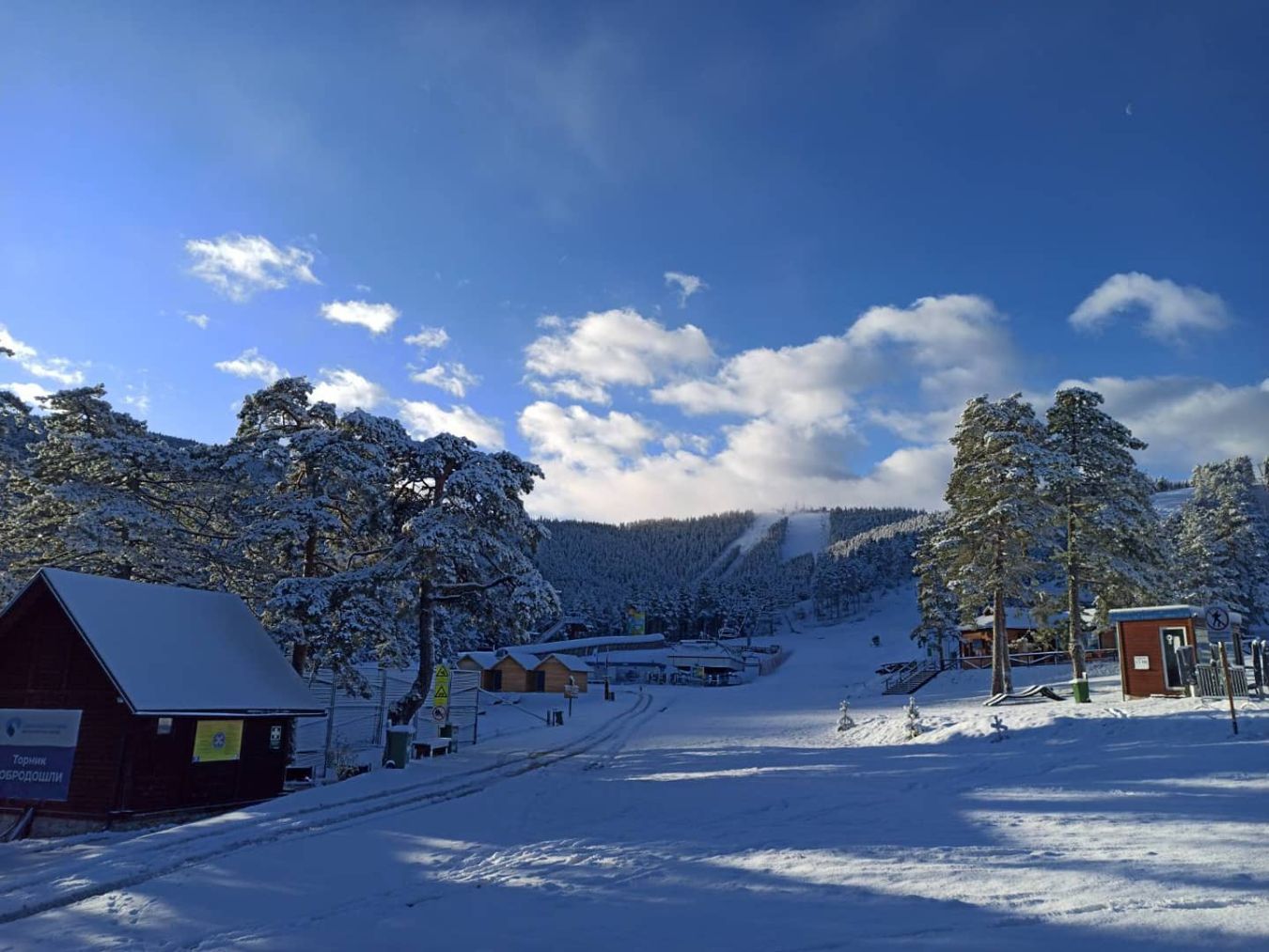 SRETENJE | 12.02-16.02.2022