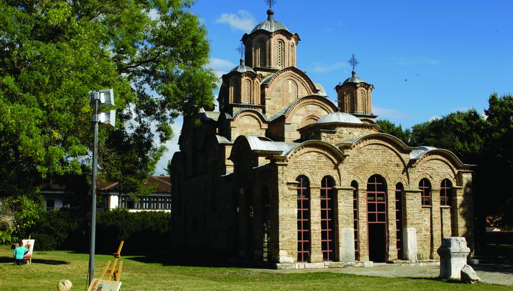 86. Metohija za mlade | Vidovdan 26-28.06.2026.